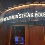 BENJAMIN STEAK HOUSE - 