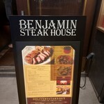 BENJAMIN STEAK HOUSE - 