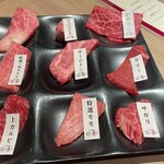 和牛焼肉 LIEBE - 