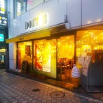 Dotoru Kohi Shoppu - ドトールコーヒーショップ 日吉店