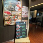 回転すし 活一鮮 - 