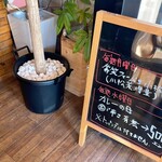 とまとラーメン専門店 red - 