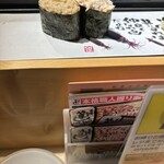 Yataizushi - 