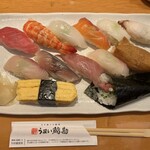 Umai Sushi Kan - 