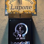 Il Lupone - 