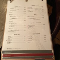 うしごろバンビーナ 恵比寿本店 - メニュー