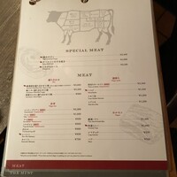 うしごろバンビーナ 恵比寿本店 - メニュー