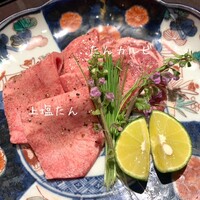 焼肉 きたん 法善寺 - 