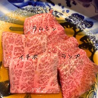 焼肉 きたん 法善寺 - 