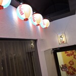 琉球酒場 渋谷ちゃんぷる～ - 