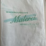 Wakanouracafe Malerei - 