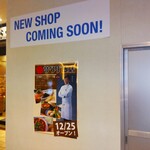 サワダ飯店 - サワダ飯店 横浜ランドマークタワー店