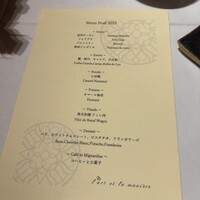 ラール・エ・ラ・マニエール - 