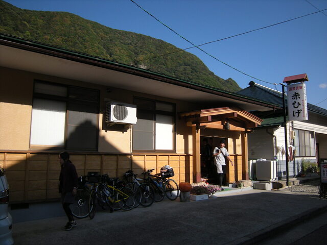 赤ひげ - 湯野上温泉（その他）の写真