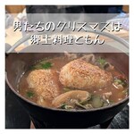 郷土料理ともん - 今年一番好きな写真。パワーワードならぬパワーピクチャとでも言うべき破壊力じゃないですか？
