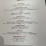 ラトリエ ドゥ ジョエル・ロブション - 