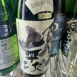 日本酒専門店ゆとり - 