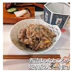 郷土料理ともん - 鍋底のは濃すぎるかなと思ったら、この辺になると舌が慣れてきてるので最高に良い塩梅でした。