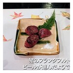 郷土料理ともん - ともんさんのは長野県伊那谷の猪。ハンターさんから仕入れてるよ。
