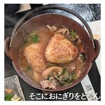 郷土料理ともん - 一つはそのまま食べ、もう一つを鍋にどん。