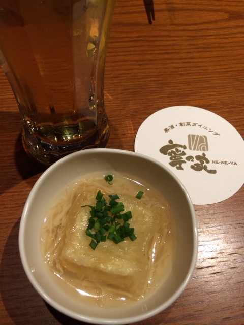 寧々家 青森観光通店 name=