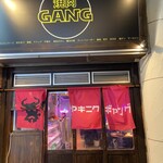 和牛焼肉食べ放題 ヤキニクギャング 梅田店 - 