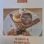 LIKO CAFE - 12月限定　マロン&パンプキンパンケーキ