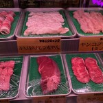 和牛焼肉食べ放題 ヤキニクギャング - 