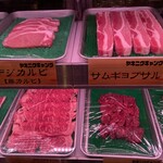 和牛焼肉食べ放題 ヤキニクギャング - 