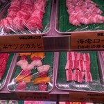 和牛焼肉食べ放題 ヤキニクギャング - 