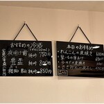 鳥焼き 大塚あけつげ - メニュー５