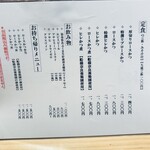 とんかつ ばんぶー - 