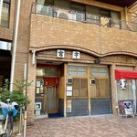 宮宇 - 生涯学習センターの１階です