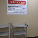 ココちゃんうどん - 