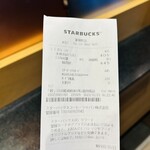 スターバックス・コーヒー - 