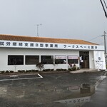 ココちゃんうどん - 