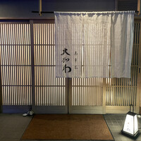 馬車道 大かわ - 