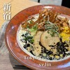 Tokyo vege ramen veJin