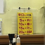 スタミナカレーの店 バーグ - 