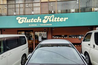 Clutch Hitter - 