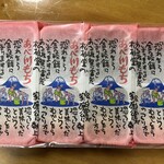 六代目の和菓子 松柏堂本店 - 