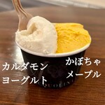 ジェラテリア アクオリーナ - 