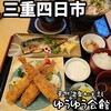 ゆうゆう会館 - 