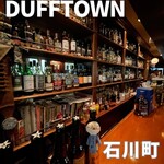 ザ・ダフタウン - 