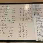 季節料理 八しま - 