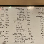 季節料理 八しま - 