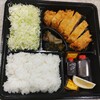 眞潮358 - 料理写真:上ロースかつ弁当(200g) 1,380円〜ごはん大盛