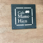 CAFE Mame-Hico - 看板