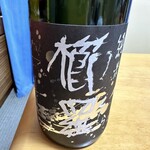 酒の秋山 - 