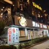 資さんうどん 今福鶴見店